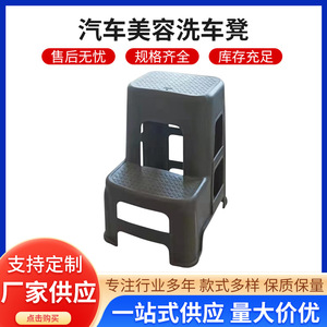 Car Wash <b>Stool</b> Thickened Plastic Multi Functional <b>Step</b> <b>Stool</b> For Car Detailing And Cleaning - Product Image 5