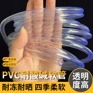 Manguera Flexible Transparente de PVC Yng de 4 y 6 Puntos, Tubería de Drenaje para Calefacción, Agua, Aceite, Tuberías de Plomería - Product Image 2