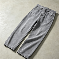Jean large délavé brodé sur mesure pour homme, taille mi-haute, coupe droite ample, en denim vintage écologique, style minimaliste urbain