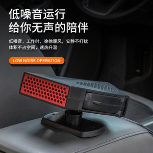 Car Heater 12V Black And <b>Red</b> Fast Heating Fan For Vehicle Interior Defrosting Defogging Function ABS <b>Material</b> - Product Image 5