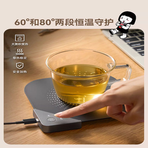 Thermos Cup Warmer EHA-5903A <b>Silicone</b> <b>Rubber</b> Rectangle Plug-In Button Type For Mugs Business Gifts - Product Image 3