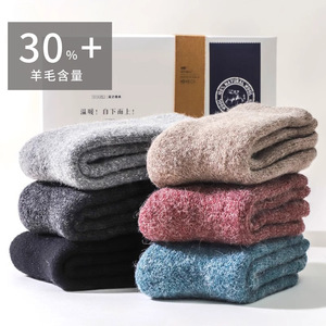 Women's Thick <b>Wool</b> <b>Socks</b> Extra Warm Fleece Lined Winter Solid Color Sweat Absorbing Thermo Casual <b>Socks</b> - Product Image 5