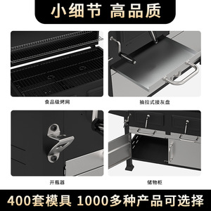 Multi-Functional Barbecue Grill With Storage Cabinet Smoker Outdoor Villa Courtyard Camping Use - Product Image 4