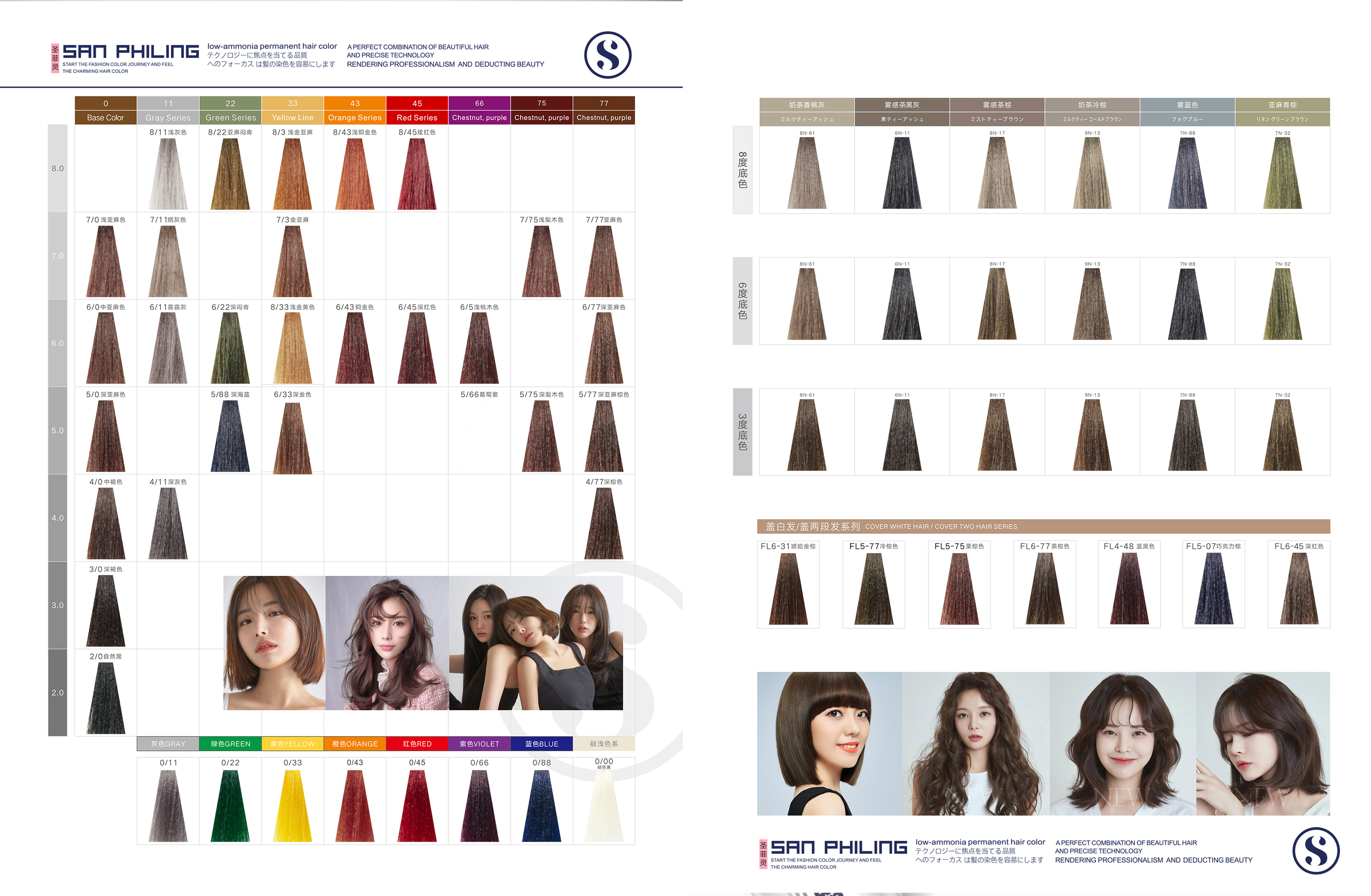 49 colori