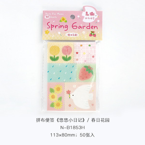 50 hojas por paquete de cuadernos de patchwork, diario informal estilo coreano, materiales para apuntes y mensajes de estudiantes, con hojas desprendibles. - Product Image 6