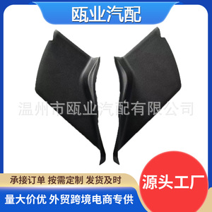Paneles de Adorno para Luces Traseras para Land Rover Range Rover Autobiography 2013-2022 LR077621 LR077620 LR038170 - Product Image 2