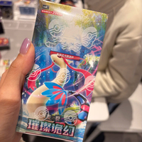 Boîte de boosters Jumbo Slim TCG 16.0 Brilliant Illusions pour cartes à collectionner de jeu d'anime et de jeu de société en direct