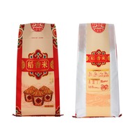 Sachets de riz colorés de haute qualité, nouveau, en tissu tissé, design et logo imprimé, provenant de la chine,