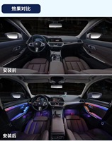 18 en 1 universel pas cher voiture modifier accessoires voiture intérieur décoratif LED lumière ambiante rvb Auto tableau de bord atmosphère éclairage
