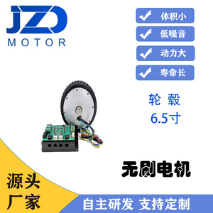 Hub Motor 8.0 Inch Brushless 36V Waterproof Rear <b>Wheel</b> Electric Bicycle Motor Wiring Connector <b>Plastic</b> <b>Wheel</b> - Product Image 5