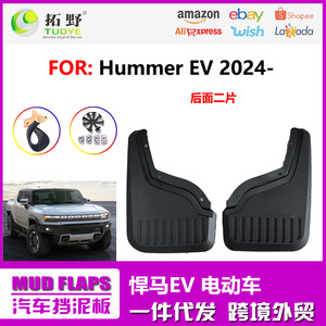 Guardabarros Hummer para Camioneta EV 2024 2025, Deflectores de Neumáticos Negros de Plástico, Accesorio de Ajuste Delantero y Trasero - Product Image 5