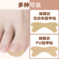 Ensemble de manucure et de pédicure pour soin des ongles avec patchs de correction des ongles des orteils