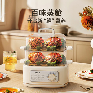 Vaporera eléctrica de tres niveles Yoice de 8-10L con tapa de vidrio para cocinar al vapor - Product Image 1