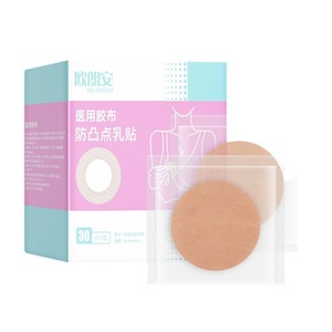 Cubiertas desechables para pezones para prevenir la protración de los pezones, apósitos estériles para mujeres y hombres, adecuados para deportes, y - Product Image 1
