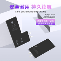 Batería Luban de Capacidad Estándar 0 Ciclos para Reparación de SE 2/3 X/XS/XSM/11/12/13/14/15 Pro Max, Hecho en China