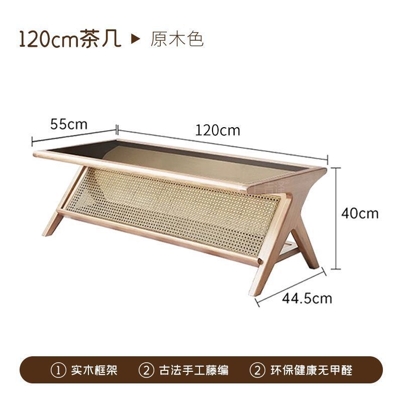 Mesa de centro de mimbre [color madera natural] de 120 cm de largo.
