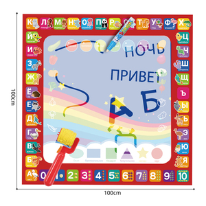 Tappetino per Pittura ad Acqua Riciclabile 100*100 cm, Giocattolo Educativo per Bambini, Tela per Disegno ad Acqua, Tappetino Creativo Russo per Doodle ad Acqua - Product Image 5