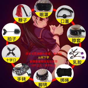 ชุดหนัง PU ลายเพชร 10 ชิ้น สำหรับการเล่น BDSM การสำเร็จความใคร่ และการเกี้ยวพาราสี ของเล่นผู้ใหญ่ พร้อมที่ปิดปาก ที่หนีบหัวนม และอุปกรณ์รัด - Product Image 2