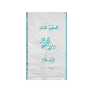 Pienso harina arroz grano 25kg 50kg vacío 25 <span class=keywords><strong>kilo</strong></span> saco - Product Image 4