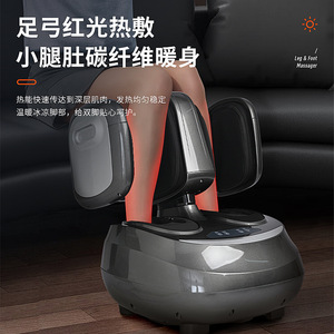 Massive Health Foot Massager 8811pro Infrared Heat Therapy Leg Massager for Home Use - Product Image 4