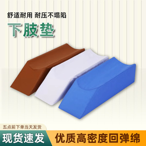 Coussin de soutien pour les membres inférieurs en forme de S et de U, repose-tibias confortable et respirant, oreiller de soin des jambes unisexe pour massage et bien-être - Product Image 4