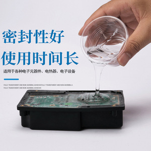 เจลซิลิโคนใส Dazexi รุ่น DZX-GNJ01 สำหรับป้องกันแผงวงจร PCB กันกระแทก ป้องกันการเสียหายของอุปกรณ์อิเล็กทรอนิกส์ - Product Image 1