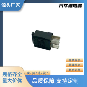 Relé Intermitente para Automóvil WILCO 12V 5P 6G9T-14B192-BA para Reemplazo y Reparación, Contacto Plateado, Cuerpo de Plástico - Product Image 4