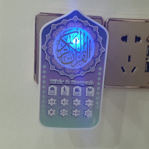 Reproductor de Corán con Enchufe del Reino Unido: Reproductor de Audio de Alta Fidelidad para Recitaciones del Sagrado Corán con <span class=keywords><strong>Cap</strong></span>ítulos Completos y Múltiples Recitadores - Product Image 6