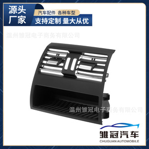 Rejilla de ventilación de aire acondicionado trasera Shijun-68 para BMW Serie 5 F10 F18, ajustable, rectangular, con espaciado de barras de 3/8 pulgadas. - Product Image 5