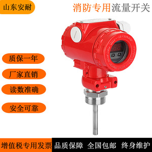Interrupteur de débit magnétique électronique, capteur de débit fileté en alliage d'aluminium, indice de protection IP65, type de commande par capteur - Product Image 3