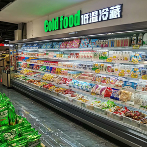 Réfrigérateur vertical commercial pour supermarché, à refroidissement par air, avec dégivrage automatique et étagères réglables - Product Image 3