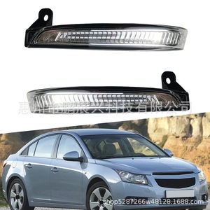 Luz de Señal de Giro para Chevrolet Cruze, 12 V, para Reemplazo de Espejo Retrovisor, Modelo 09-15 - Product Image 1