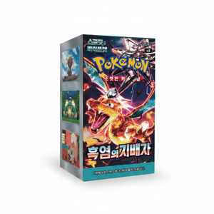 Caja de Cartas Pokémon SV3, Paquete del Rey de las Llamas Negras, 30 Paquetes, 150 Hojas de Papel, Cartas Coleccionables TCG para Jugadores, Origen KR, para Fiestas - Product Image 2
