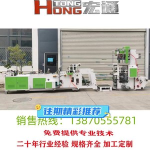 เครื่องทำถุง Hongtong รุ่น RHT-600 สำหรับผ้าไม่ทอ พิมพ์หลายสี ขนาด 600 มม. ผลิตในจีน - Product Image 4