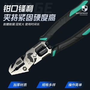 Zhengxi Multi Functional Wire Cutters 9 Inch Chrome Vanadium Steel Industrial Pliers Serrated Jaw Flat Head Pointed Tip - Product Image 2