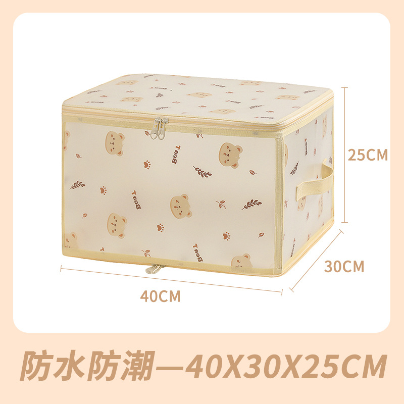 Oso Beige 30L [40*30*25CM]