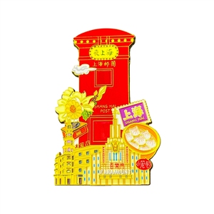 धातु शांगई वतुंग मेपल पत्ती रेफ्रिजरेटर स्टिकर, सांस्कृतिक और पर्यटक आकर्षण, चुंबकीय, स्मृति चिन्ह - Product Image 5