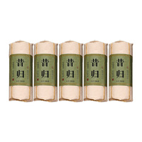 Thé Pu-erh cru du Yunnan Xigui 500g, récolte début du printemps 2019, colonne de thé compressée pour la préparation quotidienne, approvisionnement en gros pour le Gongfu