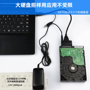 Cable USB 3.0 a SATA Easy Drive para discos duros de 2.5 y 3.5 pulgadas con adaptador de fuente de alimentación - Product Image 4