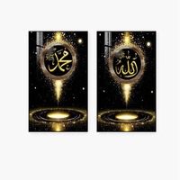 Art mural islamique moderne de luxe en or et noir, calligraphie arabe Allah Muhammad, peinture sur toile, décoration de maison musulmane