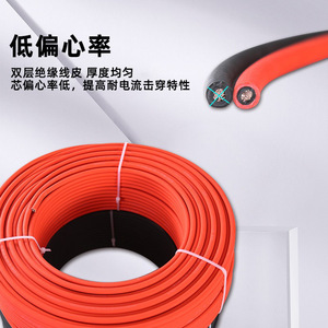 Cable Solar Fotovoltaico Pv1 F de 4 mm², Cobre Estañado, Núcleo Único, Cable de CC con Revestimiento de PVC, Certificado CE TUV - Product Image 3