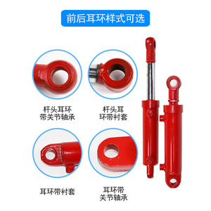 Cylindre hydraulique à double action, alésage de 63 mm, pression nominale de 21 MPa, installation par filetage en acier pour machines d'ingénierie - Product Image 2