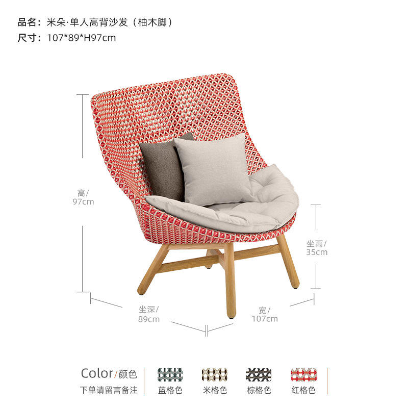 High back sofa (teak_high quality waterproof cloth)