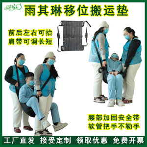 Ceinture de transfert pour personnes âgées alitées, pour la mobilité sur les escaliers, assistance au fauteuil roulant, support dorsal pratique - Product Image 4