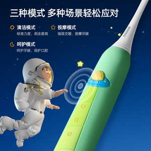 Yucca Kids Electric Toothbrush Rechargeable Soft Bristle 2 Years Plus Waterproof IPX7 Type C Charging - Product Image 2