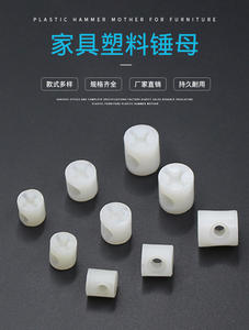 Furniture Hardware <b>Plastic</b> Hammer Nut <b>Plastic</b> Cross Hole Nut Two-in-One Connector <b>Plastic</b> Furniture Accessories - Product Image 6