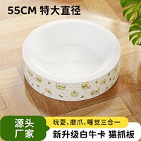 Jouet de luxe pour petit chien, panier à chat en carton doux et résistant, super grand nid pour chat, griffoir intégré résistant à l'usure et aux rayures