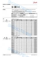Vannes à boisseau sphérique/vannes d'arrêt Danfoss (GBC6S 009L7020/023Z7050 GBC10S 009L7021/009L7051) - Matériau résistant à l'huile, garantie 1 an