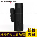Suncore Black Cat 12X42 Monocular High Magnification Low Light Night Vision Outdoor Use - Product Image 3