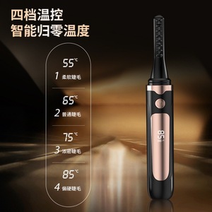 Recourbe-cils électrique rechargeable avec écran numérique, 4 réglages de température, écran LED pour une bouclure longue durée - Product Image 2